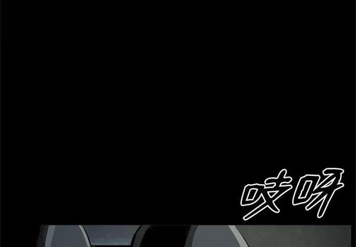 The First Hunter Chapter 38 Gambar 27