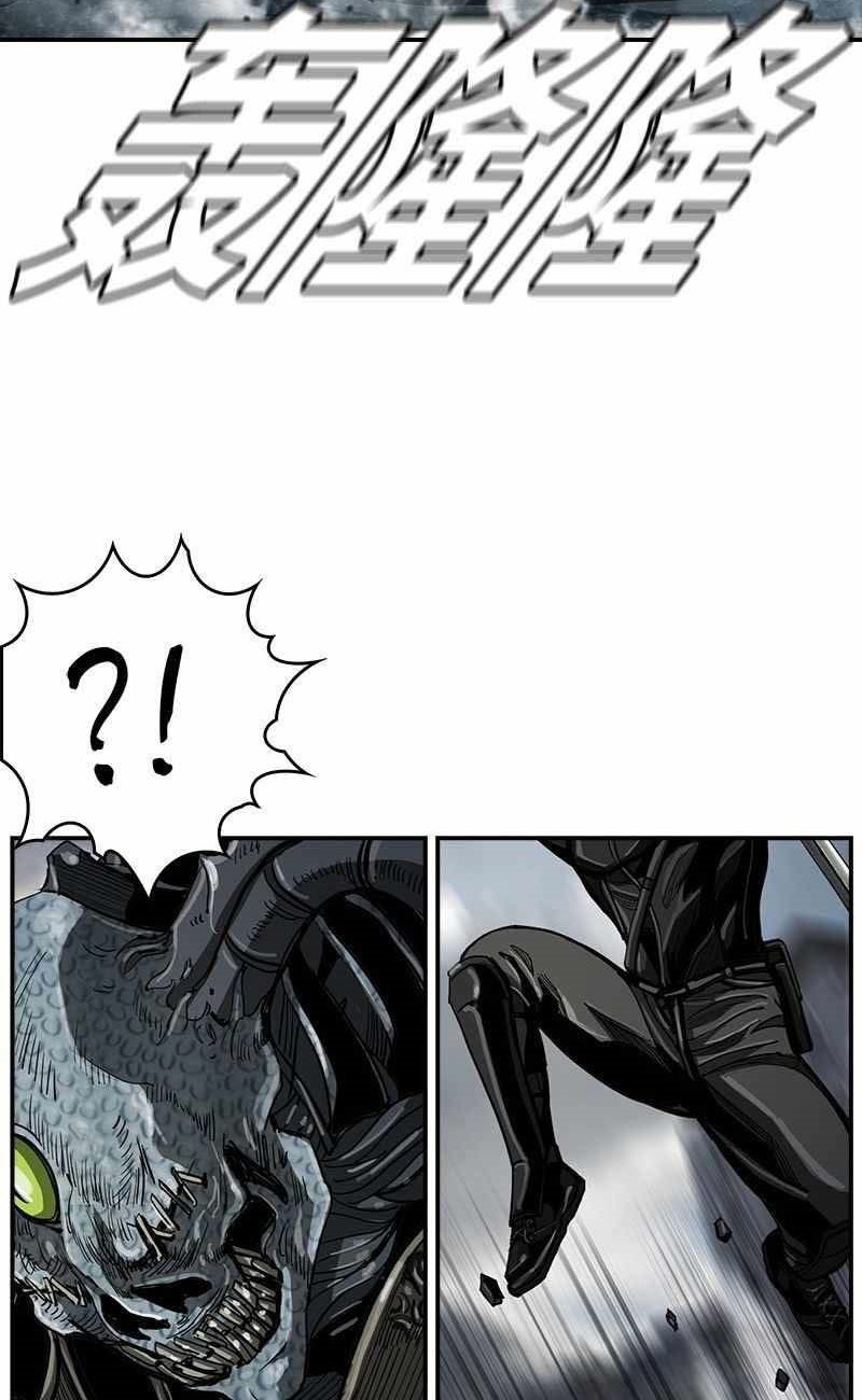 The First Hunter Chapter 45 Gambar 27