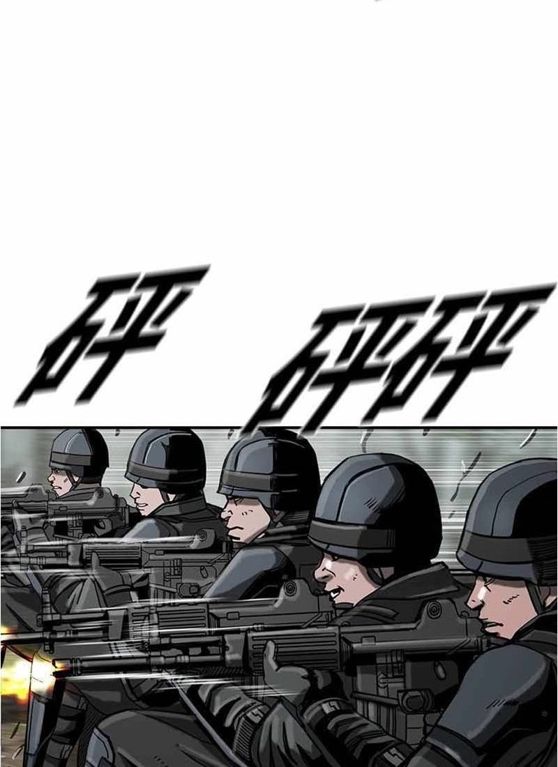 The First Hunter Chapter 45 Gambar 44