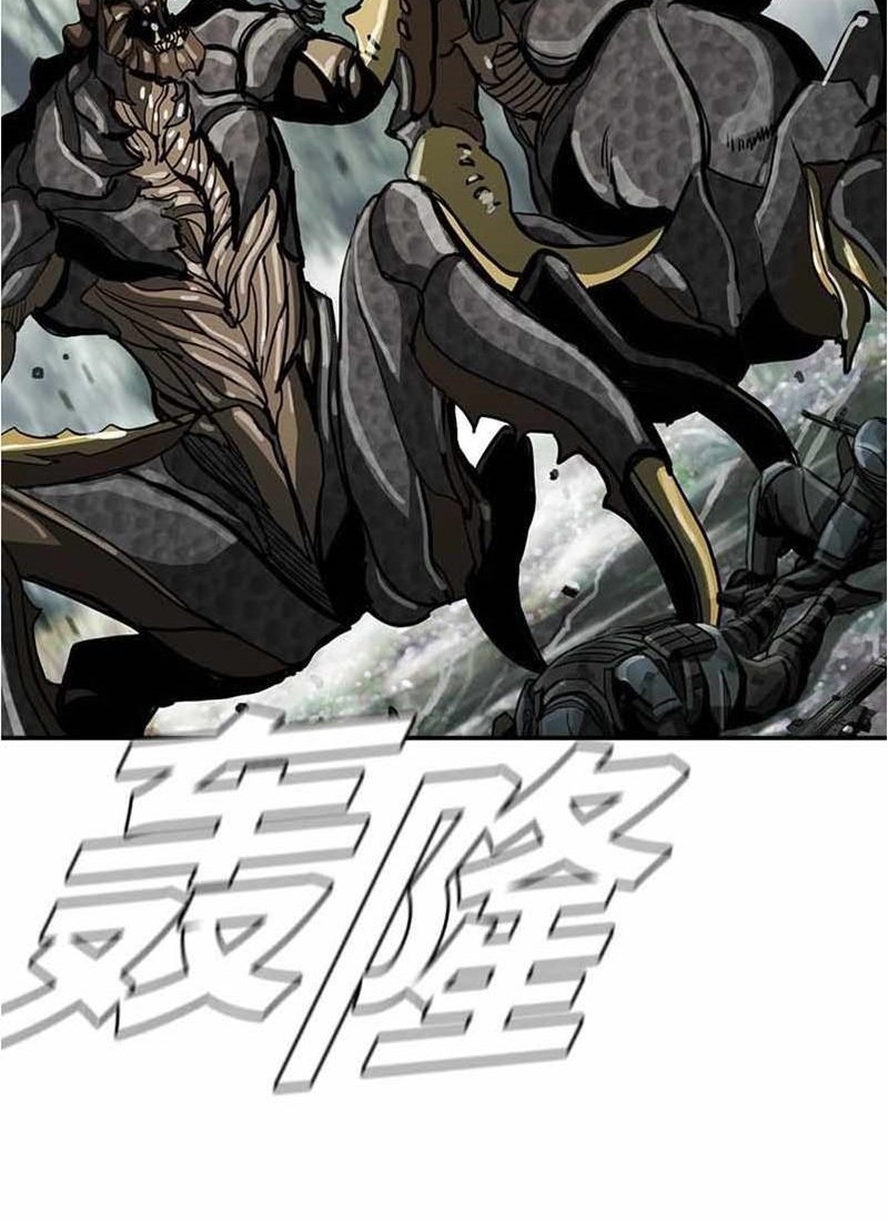 The First Hunter Chapter 45 Gambar 46