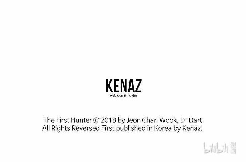 The First Hunter Chapter 45 Gambar 56