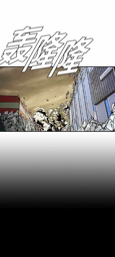 The First Hunter Chapter 44 Gambar 14