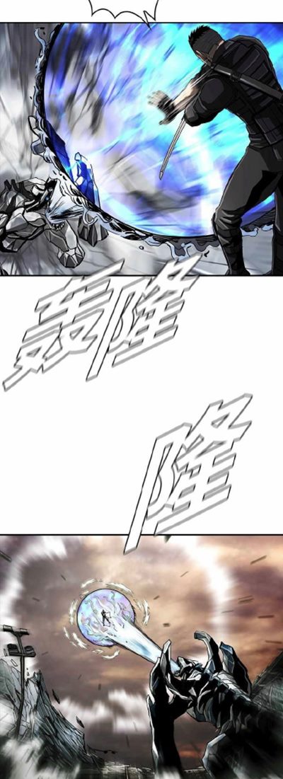 The First Hunter Chapter 44 Gambar 19