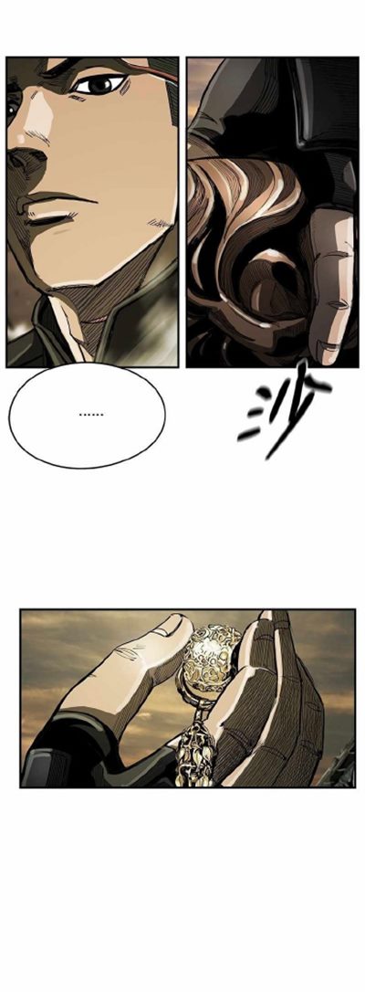 The First Hunter Chapter 44 Gambar 26