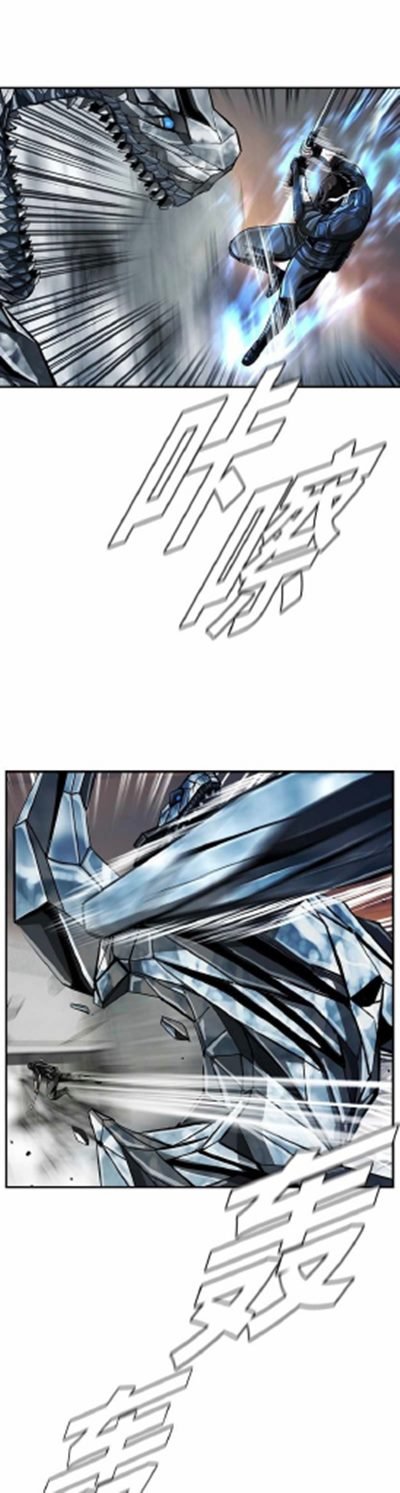 The First Hunter Chapter 44 Gambar 34