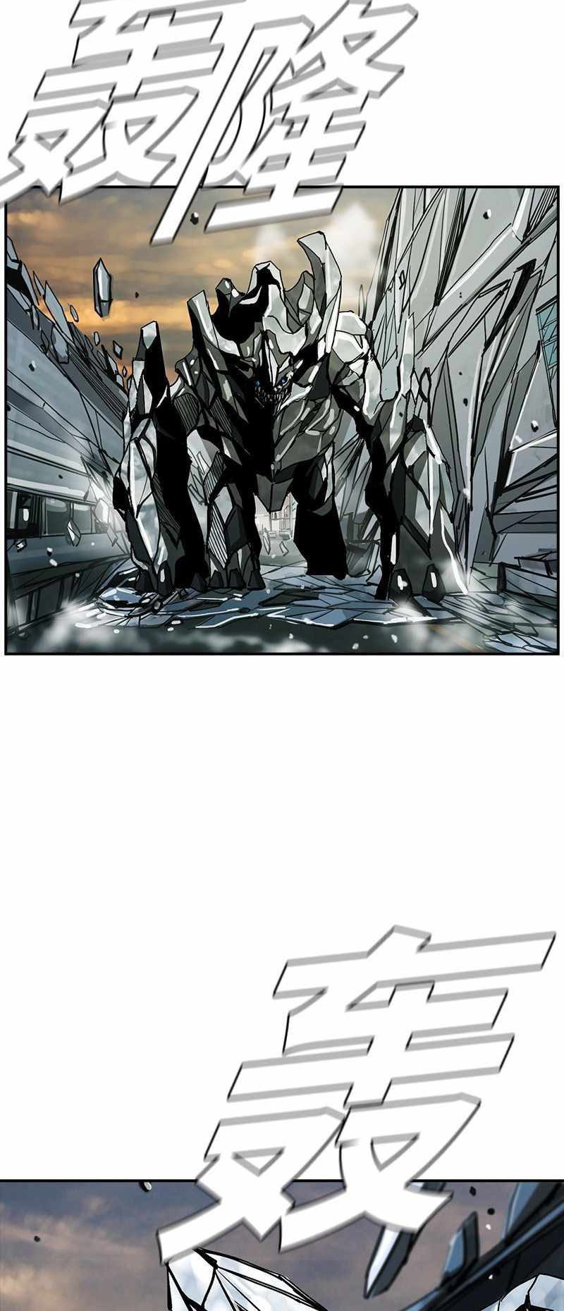 The First Hunter Chapter 43 Gambar 18