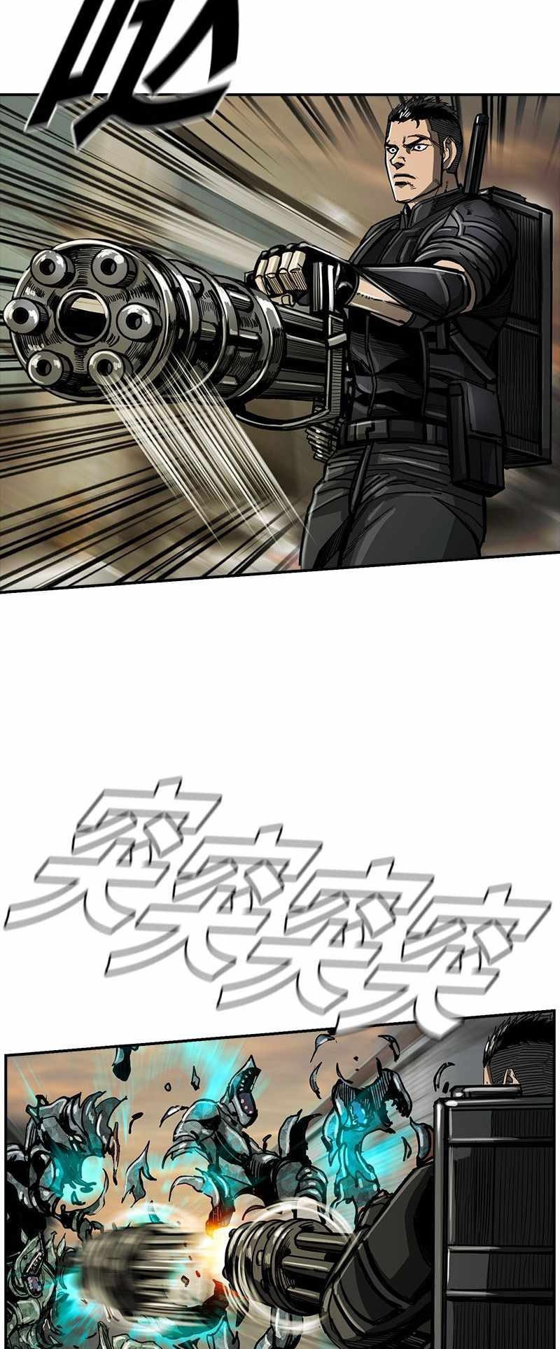 The First Hunter Chapter 43 Gambar 28