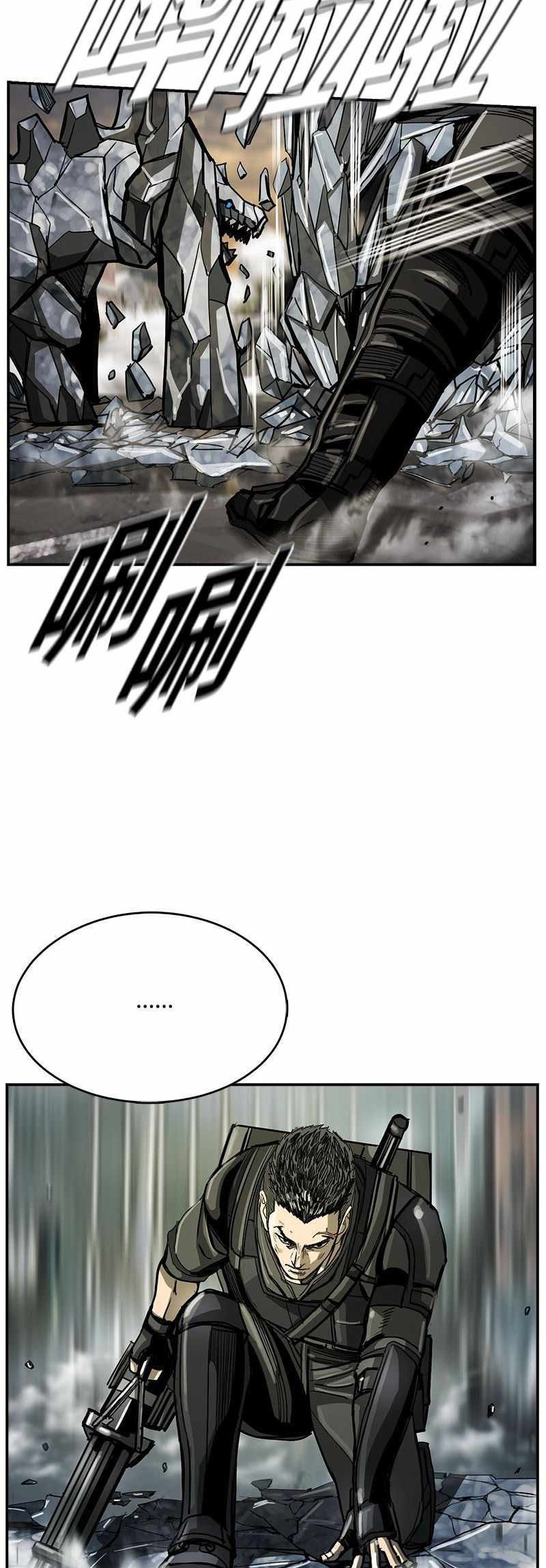 The First Hunter Chapter 43 Gambar 34