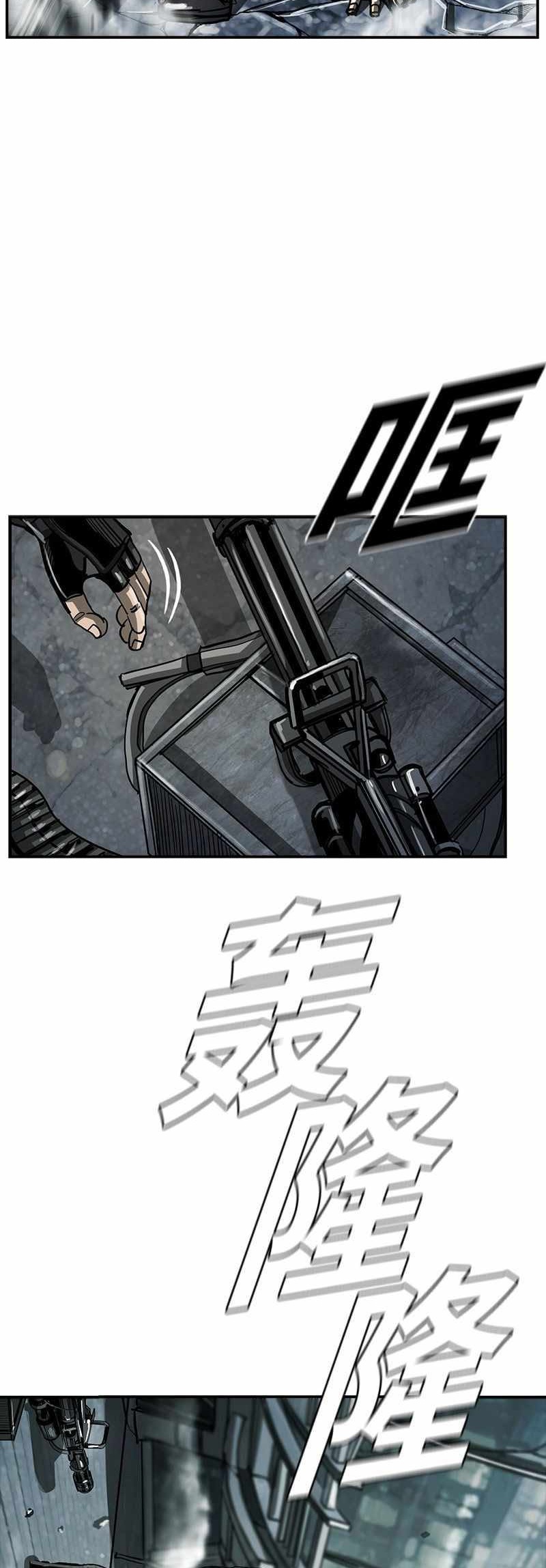 The First Hunter Chapter 43 Gambar 35