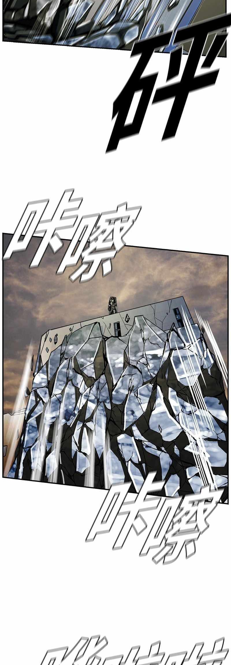 The First Hunter Chapter 43 Gambar 33
