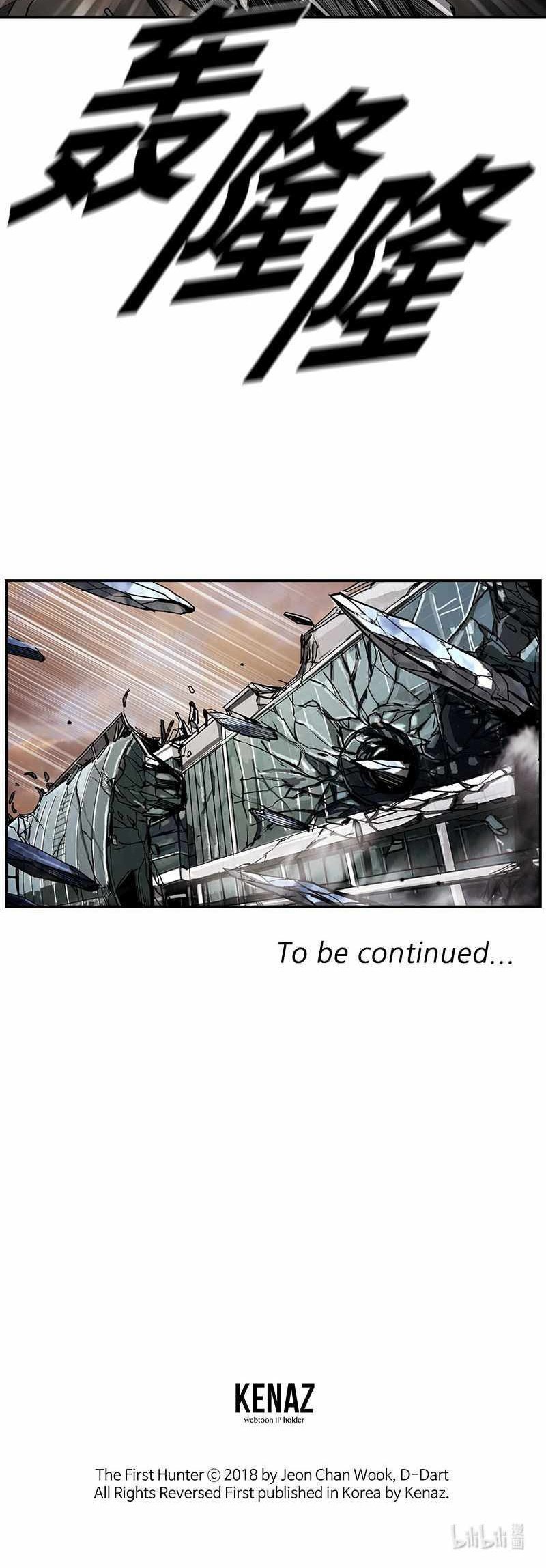 The First Hunter Chapter 43 Gambar 41