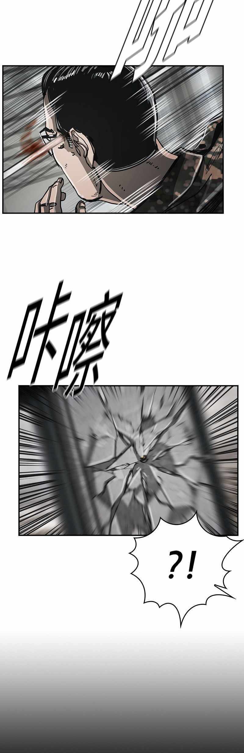 The First Hunter Chapter 43 Gambar 5