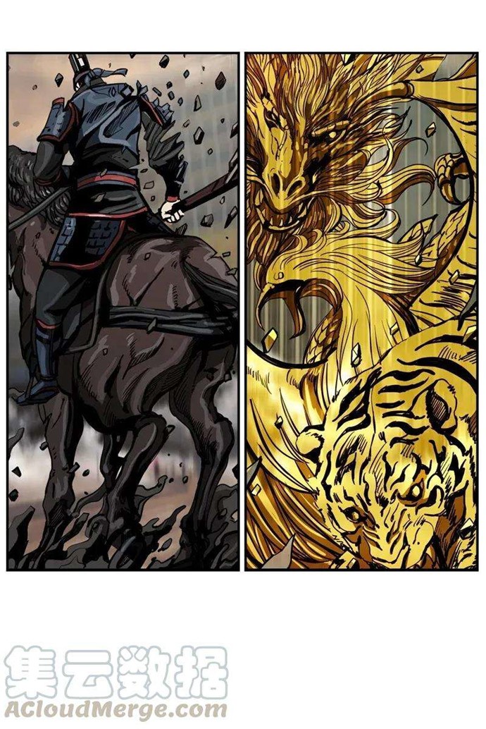 The First Hunter Chapter 34 Gambar 11