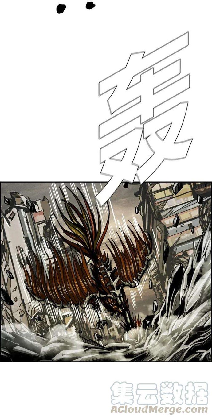 The First Hunter Chapter 34 Gambar 35