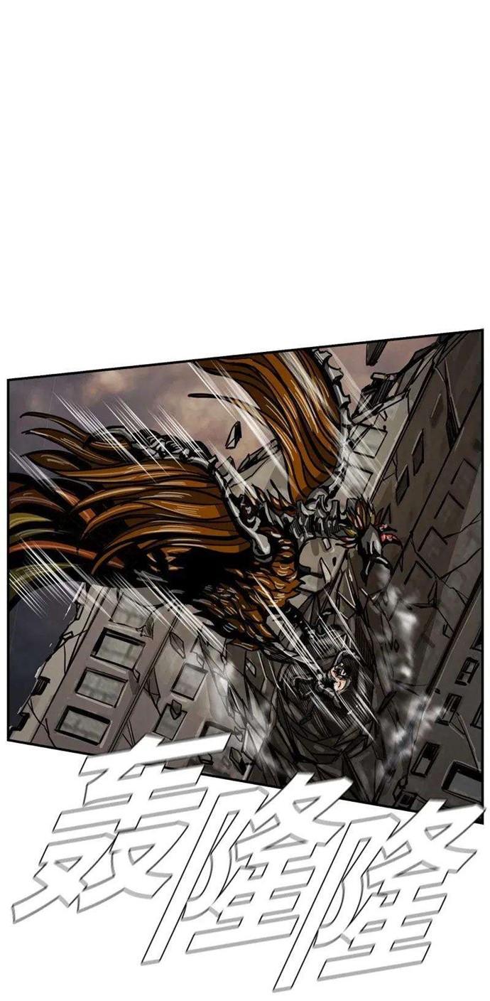 The First Hunter Chapter 34 Gambar 62