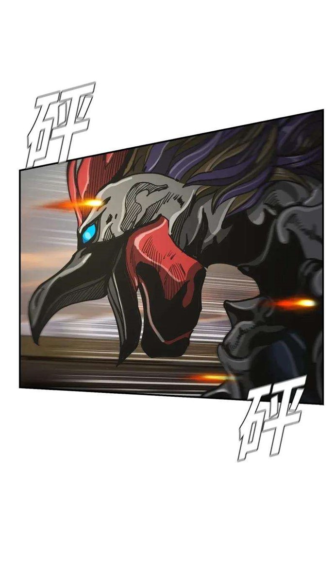 The First Hunter Chapter 33 Gambar 24