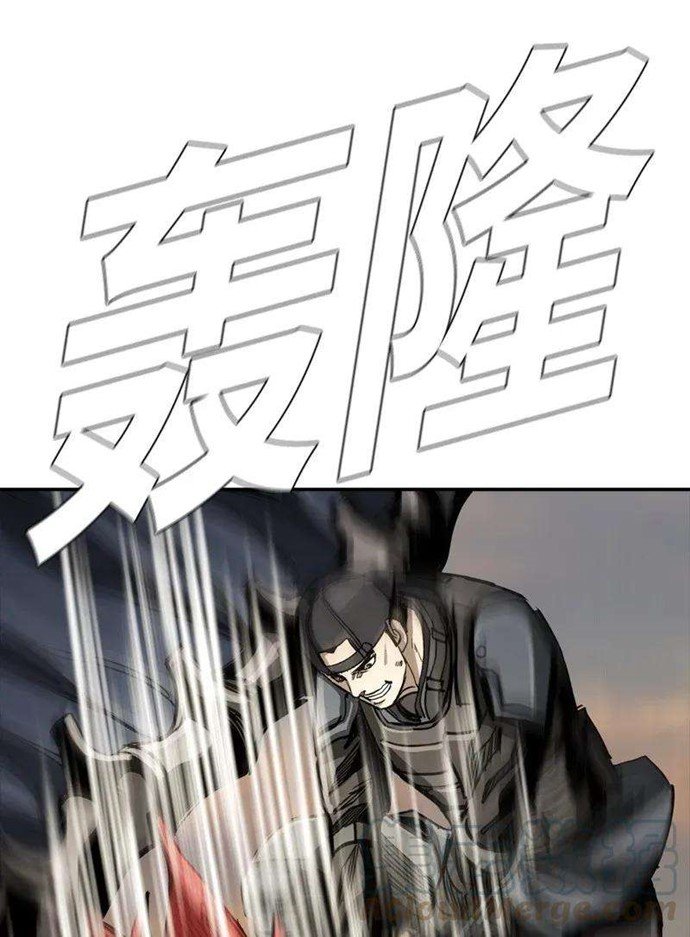 The First Hunter Chapter 33 Gambar 27