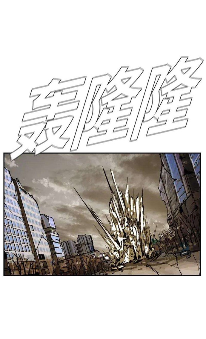 The First Hunter Chapter 33 Gambar 29