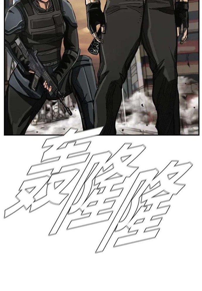 The First Hunter Chapter 33 Gambar 44