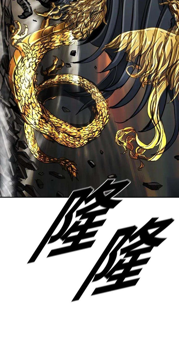 The First Hunter Chapter 33 Gambar 58