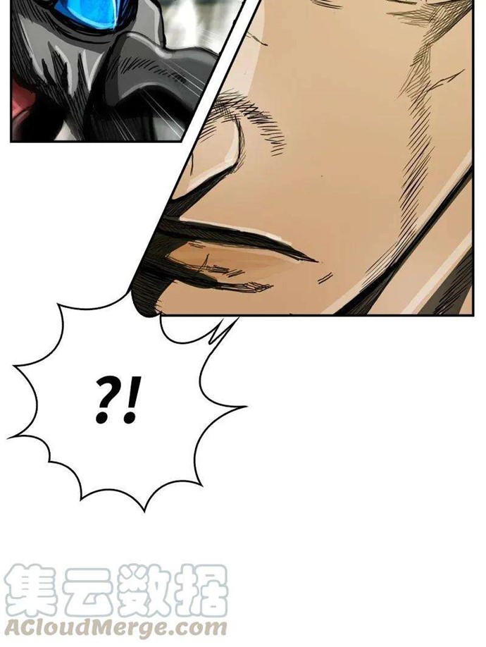 The First Hunter Chapter 33 Gambar 67