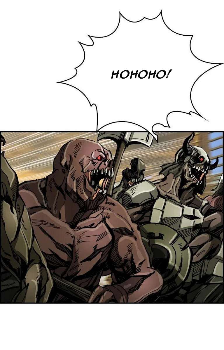 The First Hunter Chapter 32 Gambar 33