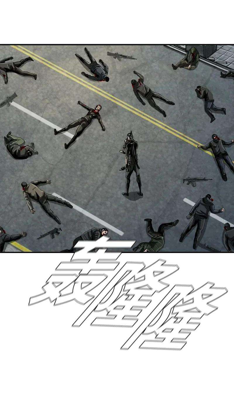 The First Hunter Chapter 32 Gambar 5