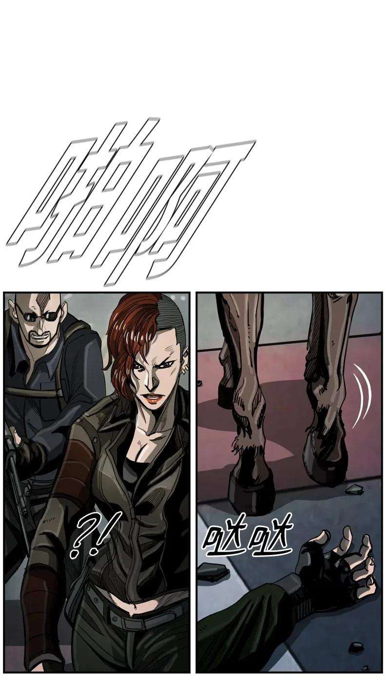 The First Hunter Chapter 31 Gambar 21