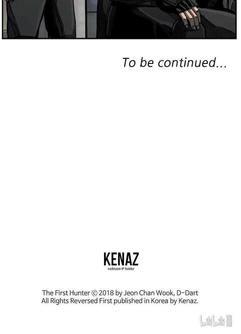 The First Hunter Chapter 37 Gambar 63