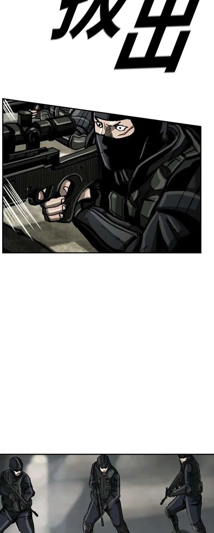 The First Hunter Chapter 36 Gambar 13