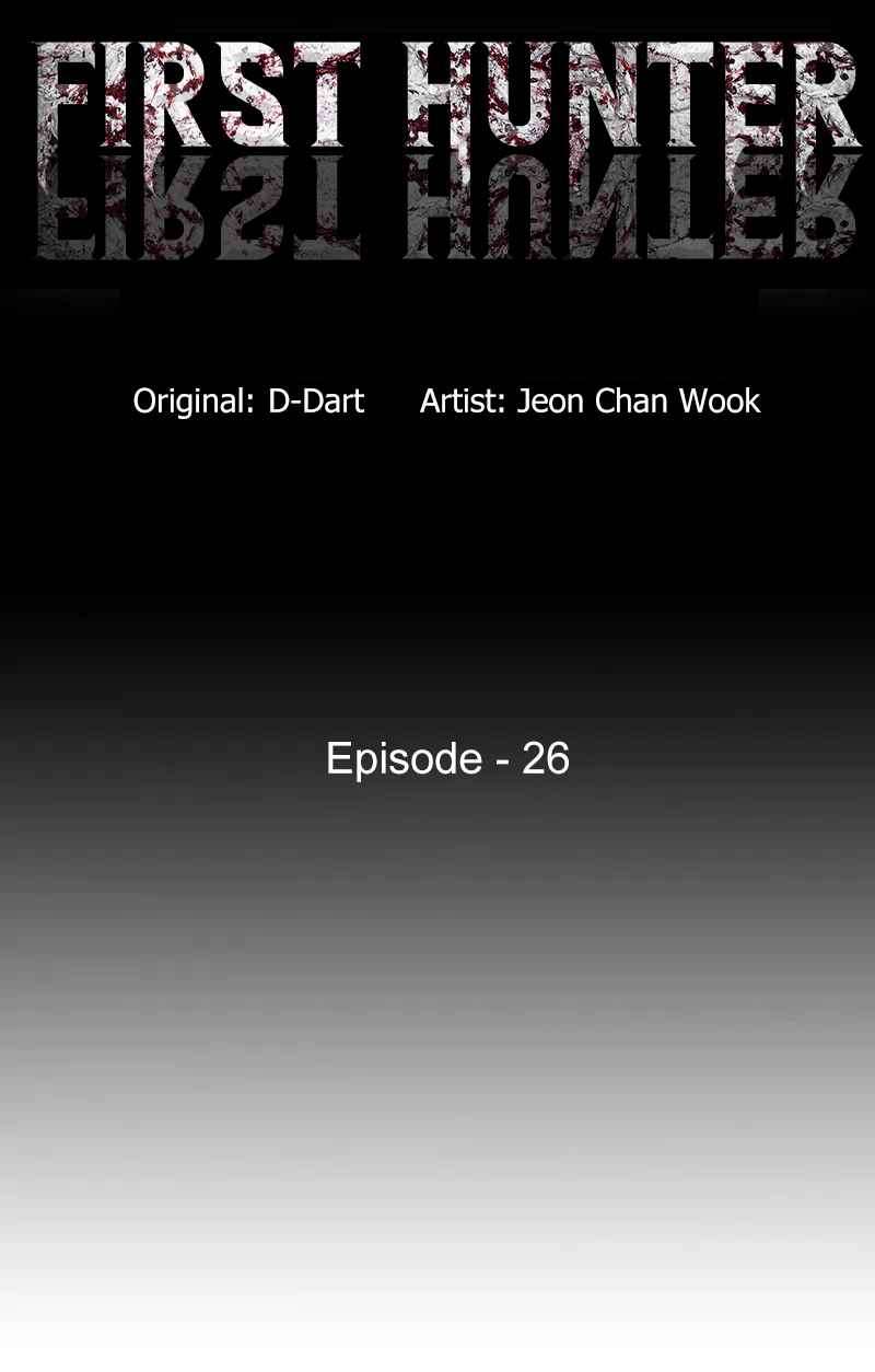 The First Hunter Chapter 26 Gambar 10
