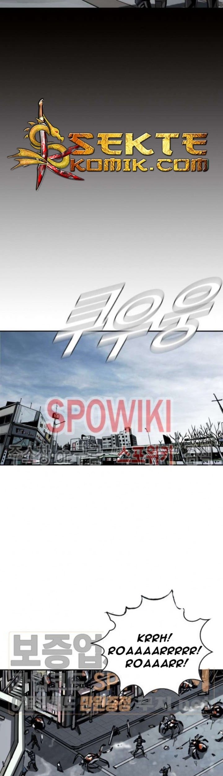 The First Hunter Chapter 23 Gambar 20