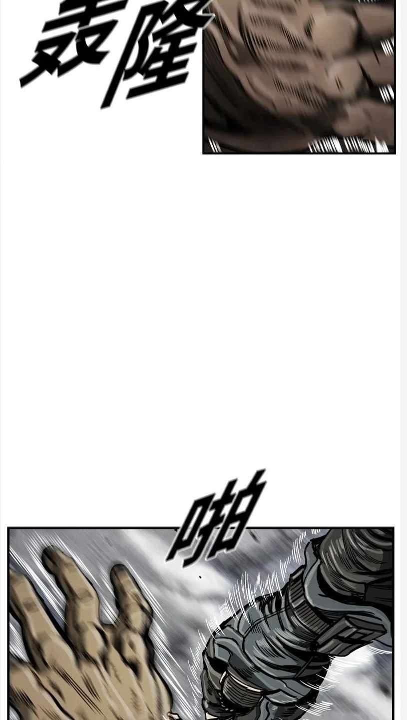 The First Hunter Chapter 28 Gambar 41