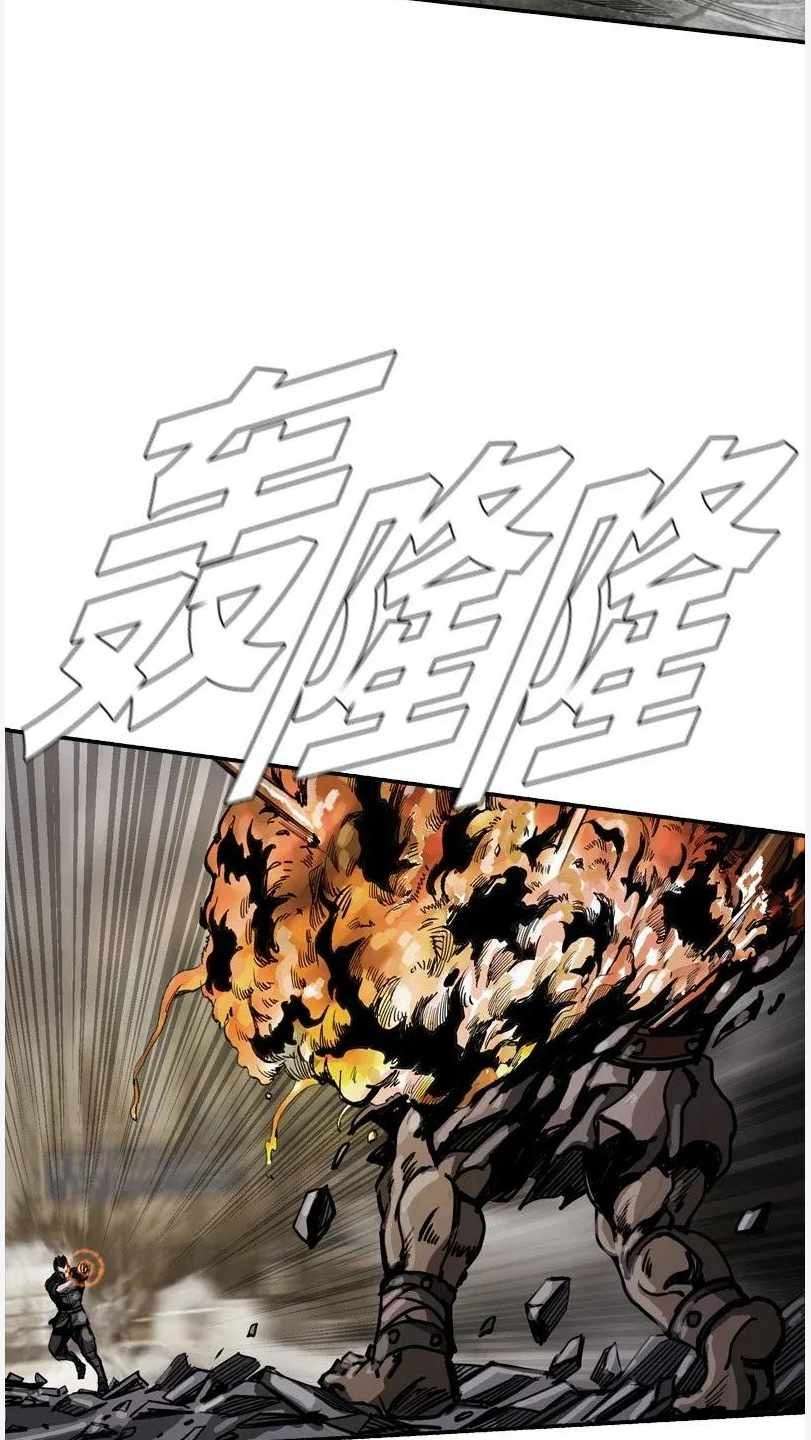 The First Hunter Chapter 28 Gambar 52