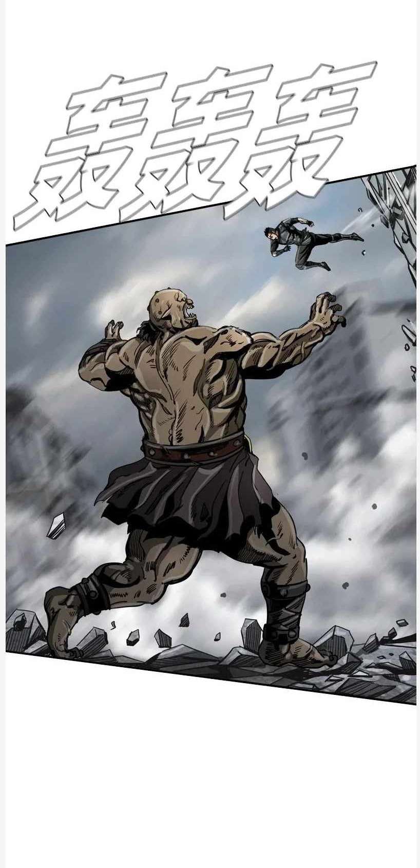 The First Hunter Chapter 28 Gambar 65