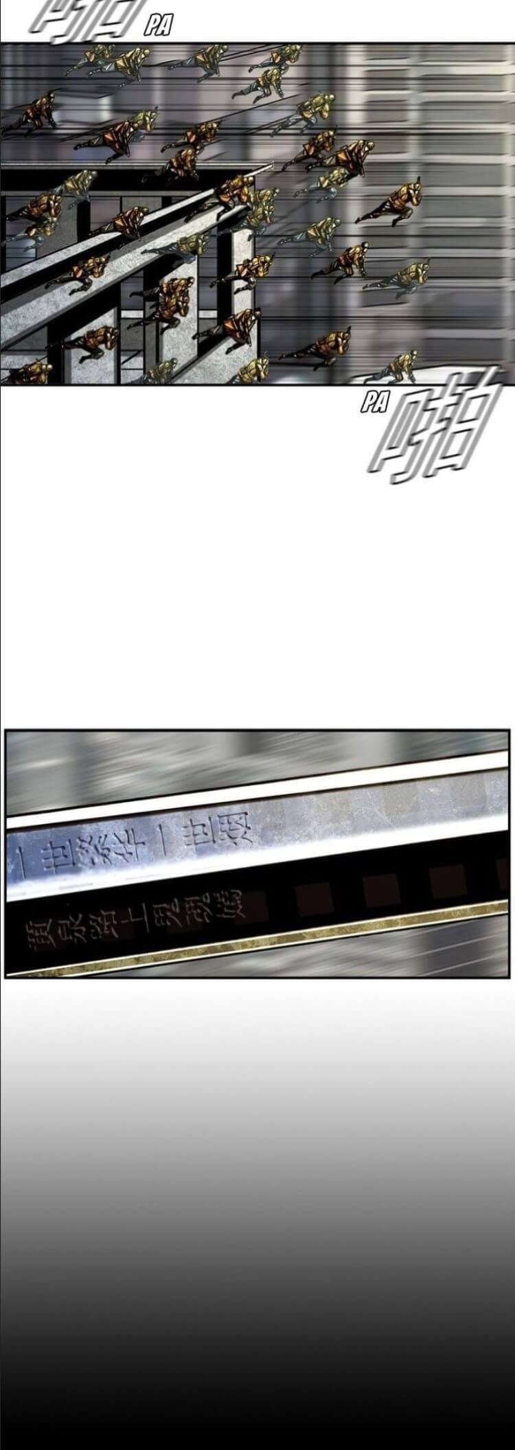 The First Hunter Chapter 20 Gambar 10