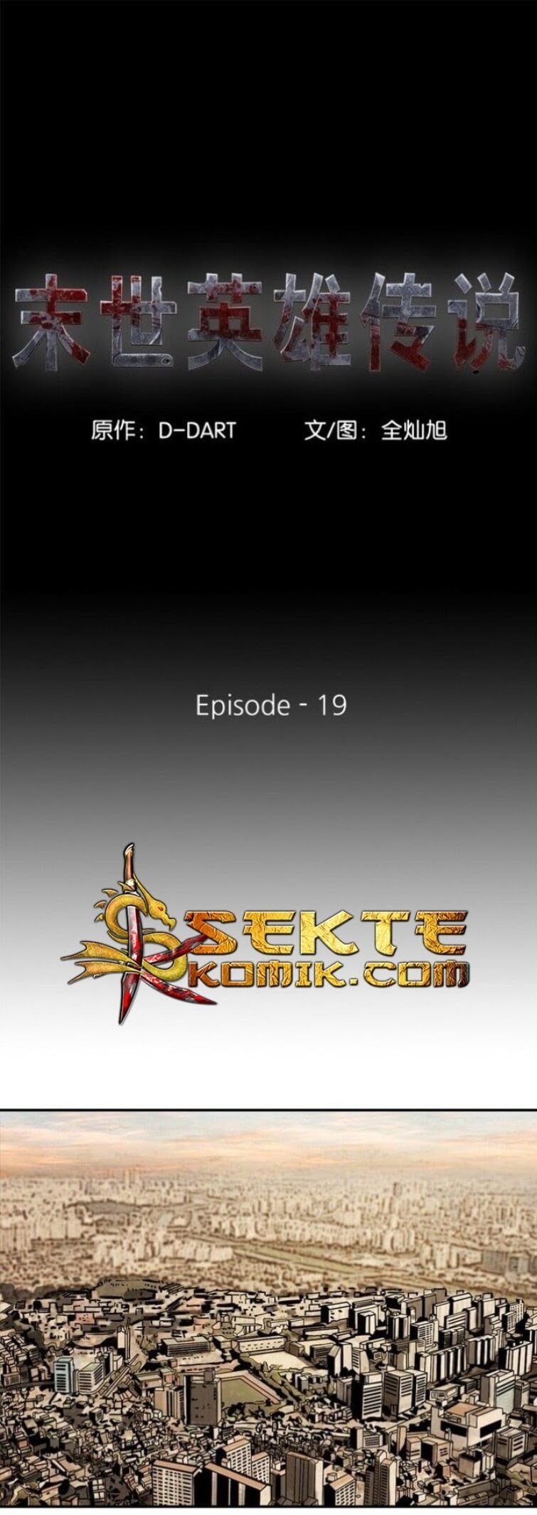 Manhwa The First Hunter Chapter 19 gambar nomor 2