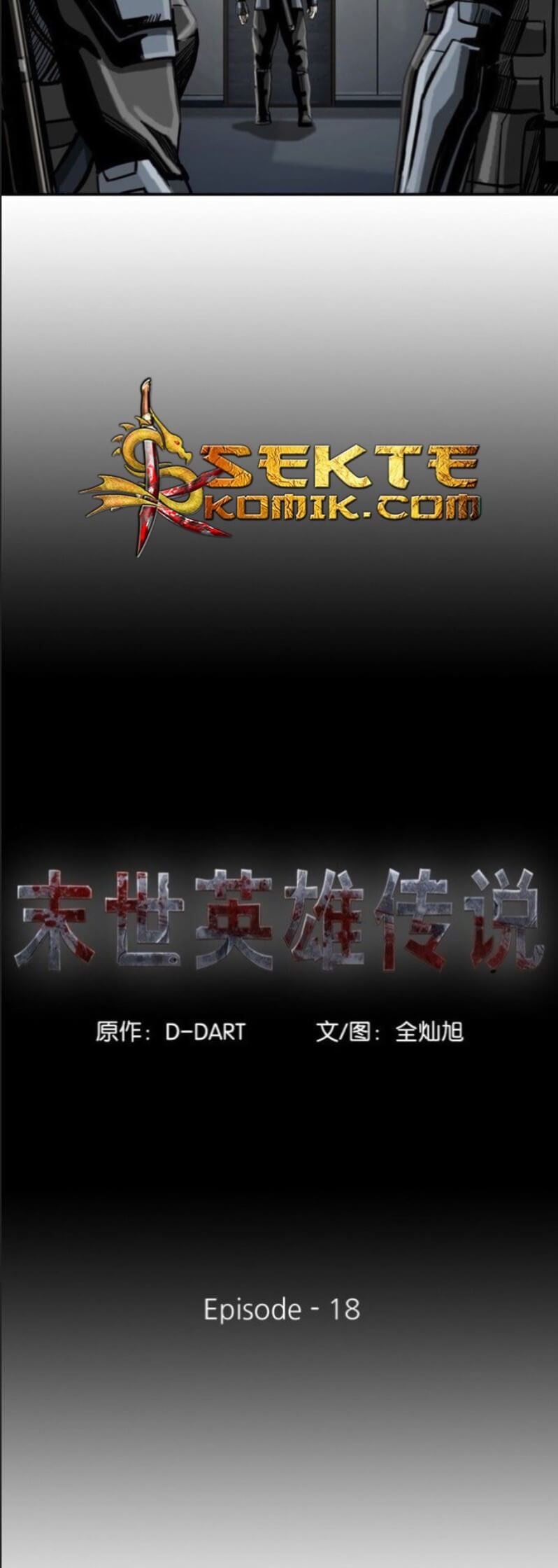 The First Hunter Chapter 18 Gambar 9