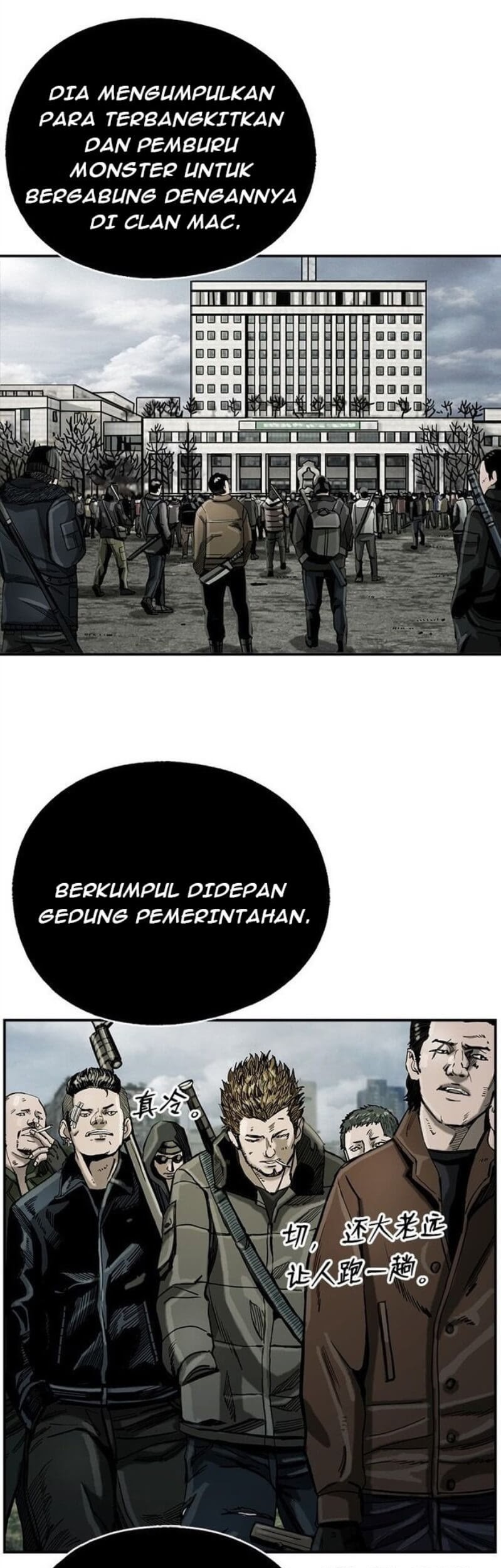 The First Hunter Chapter 16 Gambar 61
