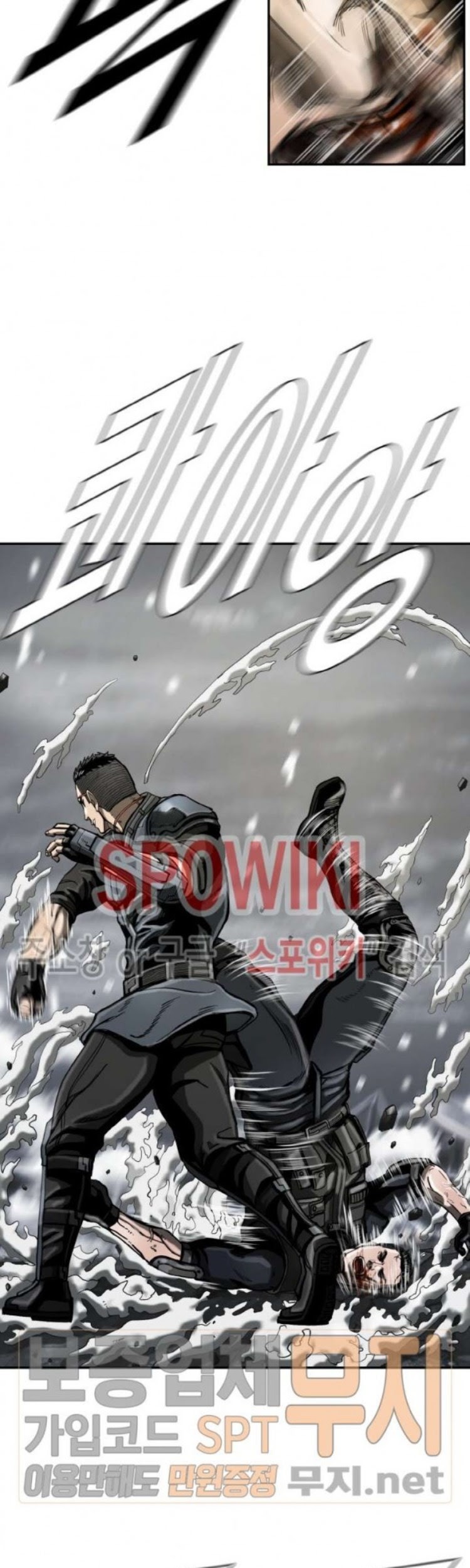 The First Hunter Chapter 22 Gambar 24