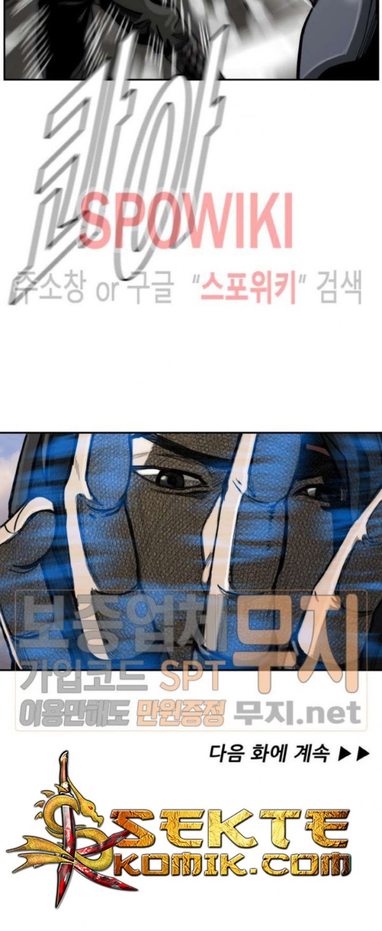 The First Hunter Chapter 22 Gambar 48