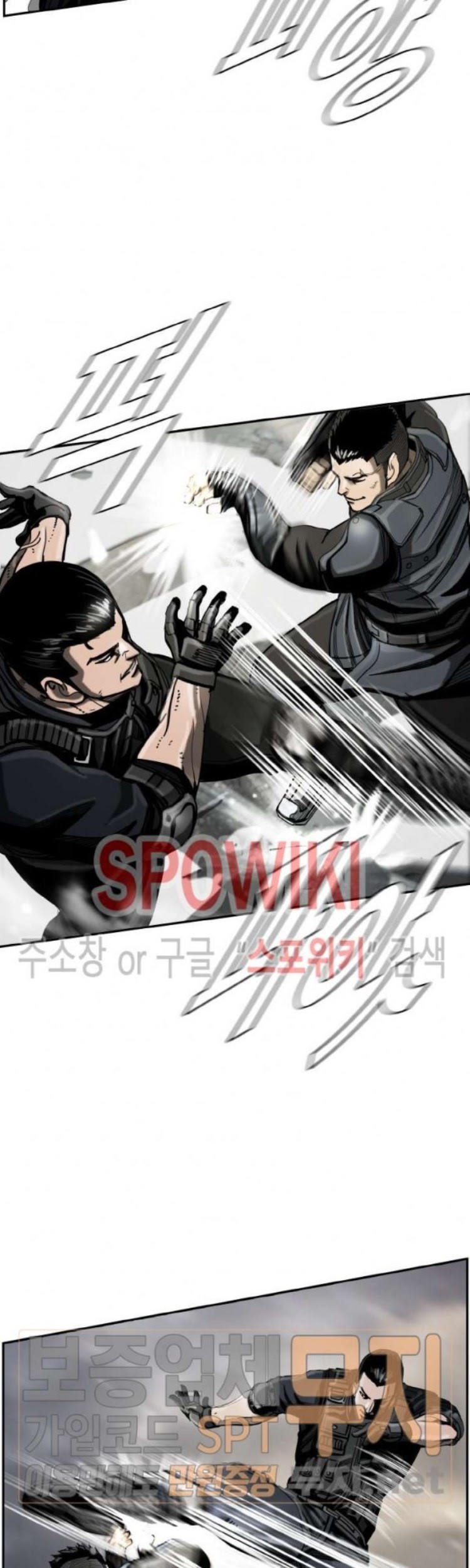 The First Hunter Chapter 22 Gambar 4