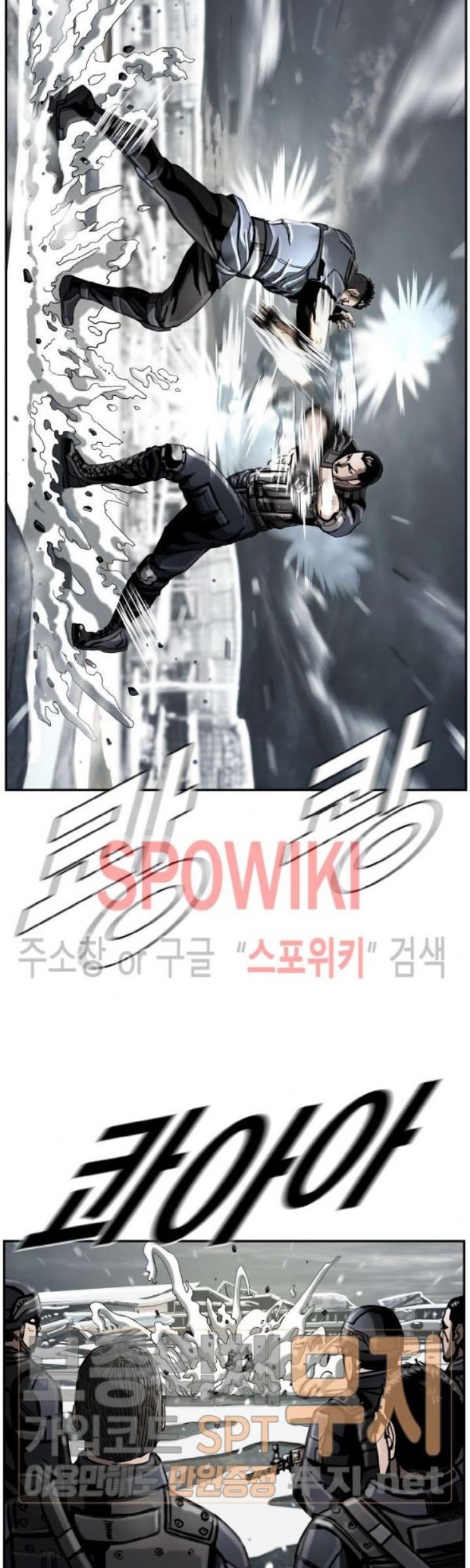 The First Hunter Chapter 22 Gambar 8