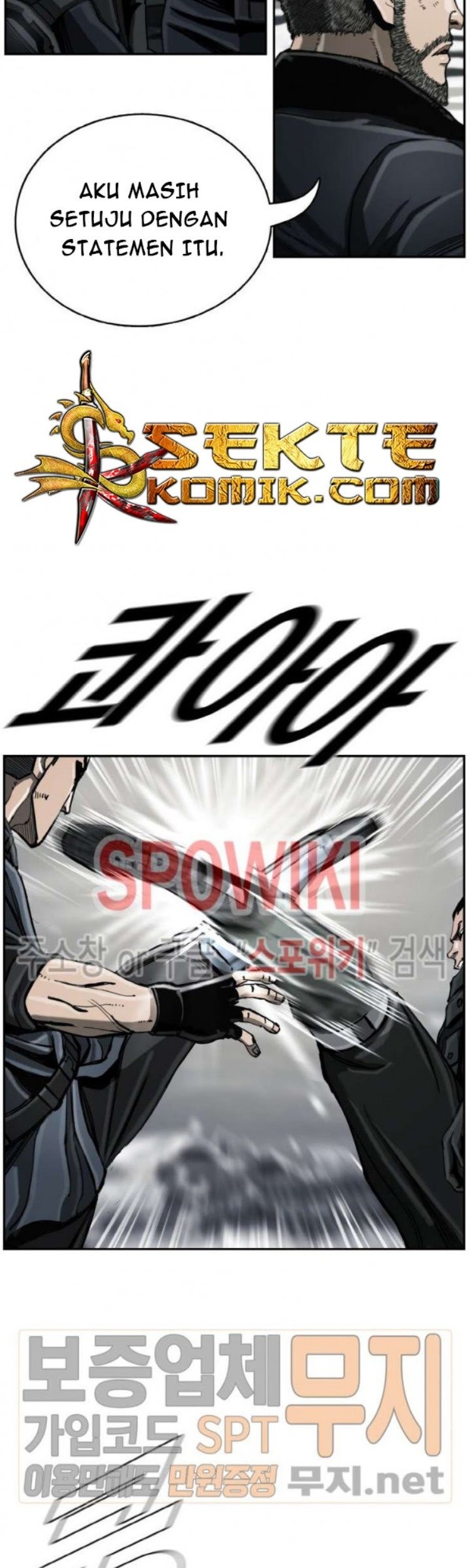 The First Hunter Chapter 22 Gambar 14