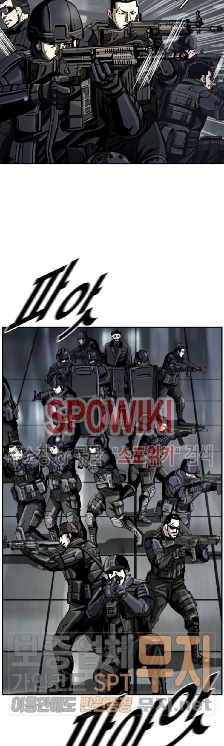 The First Hunter Chapter 21 Gambar 18