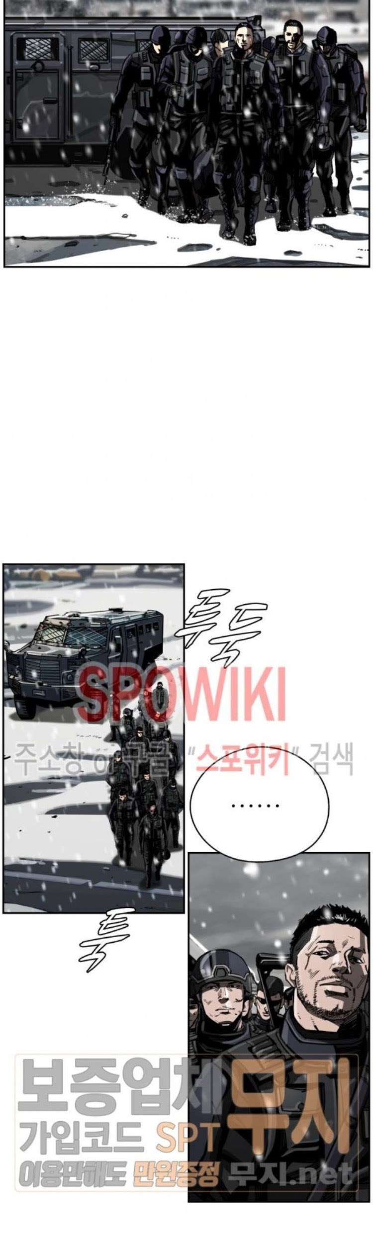 The First Hunter Chapter 21 Gambar 4