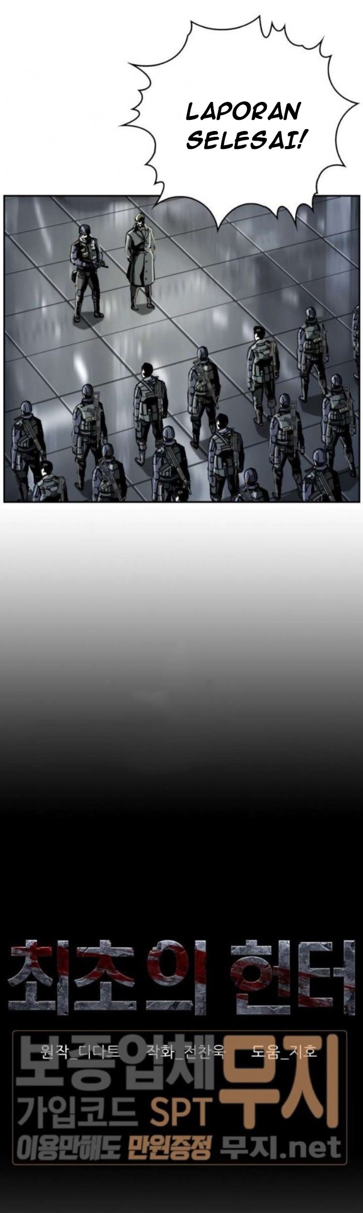 The First Hunter Chapter 21 Gambar 12