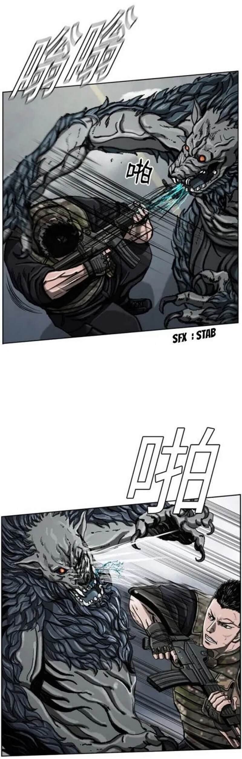 The First Hunter Chapter 10 Gambar 10