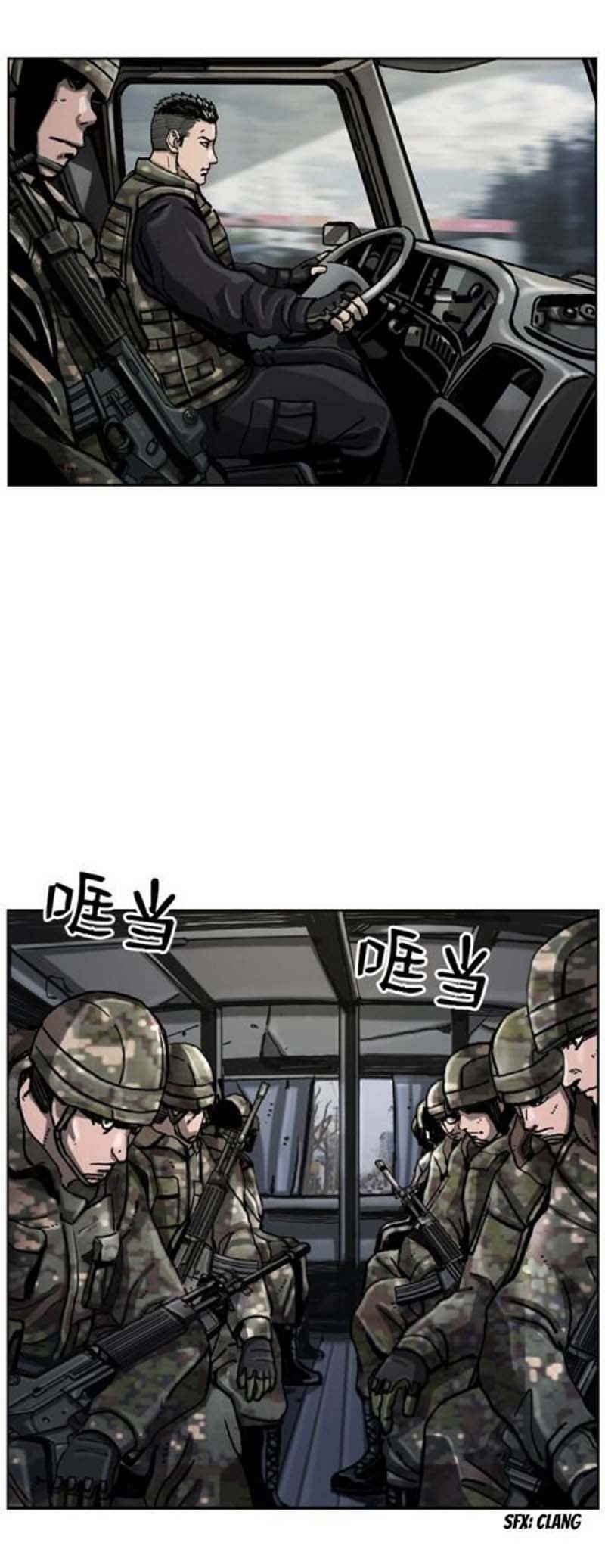 The First Hunter Chapter 09 Gambar 11