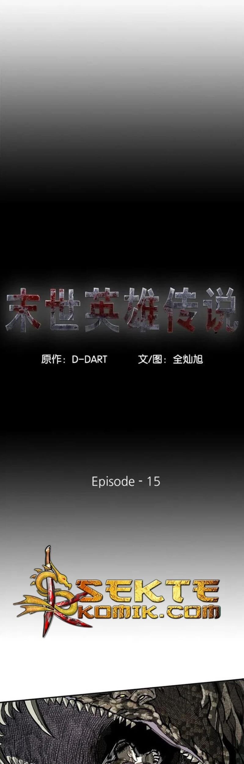 The First Hunter Chapter 15 Gambar 4